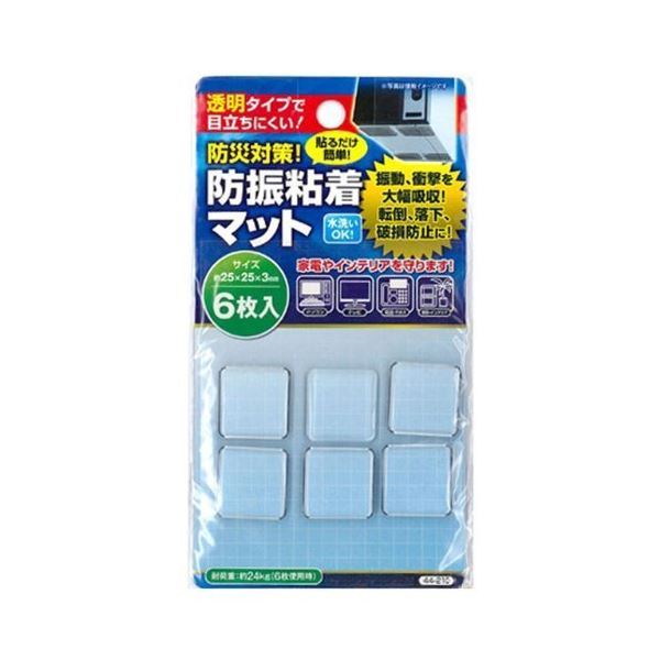 ※代金引換決済はご利用いただけません。※メーカー直送品の為、配送日時指定・キャンセル・返品不可。・広告文責(イー・エム・エー株式会社 TEL 022-451-8721)■サイズ・色違い・関連商品■防災対策！防振粘着マット70×70×5mm 【12個セット】 44-207■防災対策！防振粘着マット50×50×5mm2枚入 【12個セット】 44-208■防災対策！防振粘着マット25×25×3mm6枚入 【12個セット】 44-210[当ページ]■防災対策！防振粘着マット40×40×3mm4枚入 【12個セット】 44-209■商品内容防災対策！防振粘着マット25×25×3mm6枚入 【12個セット】 44-210■商品スペック●家具やインテリアを守ります！●透明タイプで目立ちにくい！●振動、衝撃を大幅吸収！●転倒、落下、破損防止に！●貼るだけ簡単！水洗いOK！●・サイズ：約2.5×2.5×0.3cm【返品・キャンセル不可】商品注文後のキャンセル、返品はお断りさせて頂いております。予めご了承下さい。■送料・配送についての注意事項●本商品の出荷目安は【3 - 6営業日　※土日・祝除く】となります。●お取り寄せ商品のため、稀にご注文入れ違い等により欠品・遅延となる場合がございます。●本商品は仕入元より配送となるため、沖縄・離島への配送はできません。