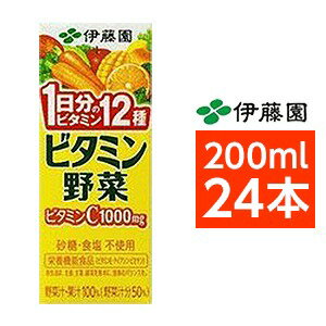 【まとめ買い】伊藤園 ビタミン野菜 紙パック 200ml×24本（1ケース）(同梱・代引き不可)