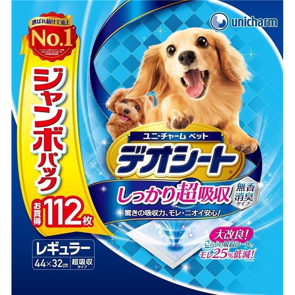 ※代金引換決済はご利用いただけません。※メーカー直送品の為、配送日時指定・キャンセル・返品不可。・広告文責(イー・エム・エー株式会社 TEL 022-451-8721)■商品内容【ご注意事項】・この商品は下記内容×4セットでお届けします。■商品スペック【分類】トイレシート【商品サイズ】430×435×150(mm)【完成サイズ】430×435×150(mm)【材質】表面材:ポリオレフィン、ポリエステル不織布吸水材:綿状パルプ、吸水紙、高分子吸水材防水材:ポリエチレンフィルム結合材:ホットメルト接着剤外装材:ポリエチレンフィルム【原産国または製造地】日本【諸注意】(使用方法)トイレと決めた場所にシートを置き、両手でふわふわの面を上にして丁寧に広げて使用してください(保存方法)高温多湿、火気付近を避け、直射日光の当らない場所に保管してください。【注意事項】欠品の際はメーカー取り寄せのため、発送までに5〜10営業日（土日祝日含まず）いただくことがございます。【キャンセル・返品について】・商品注文後のキャンセル、返品はお断りさせて頂いております。予めご了承下さい。【特記事項】・商品パッケージは予告なく変更される場合があり、登録画像と異なることがございます。・賞味期限がある商品については、6ヶ月以上の商品をお届けします。詳細はパッケージ記載の賞味期限をご確認ください。 ■送料・配送についての注意事項●本商品の出荷目安は【4 - 8営業日　※土日・祝除く】となります。●お取り寄せ商品のため、稀にご注文入れ違い等により欠品・遅延となる場合がございます。●本商品は仕入元より配送となるため、沖縄・離島への配送はできません。