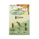 〔 3個セット 〕 壁掛け用金具 額吊り金具 〔 合板・木壁・石こうボード用 1.5kgまで 〕 ゴールド 1本針フック3001-1(同梱・代引き不可)