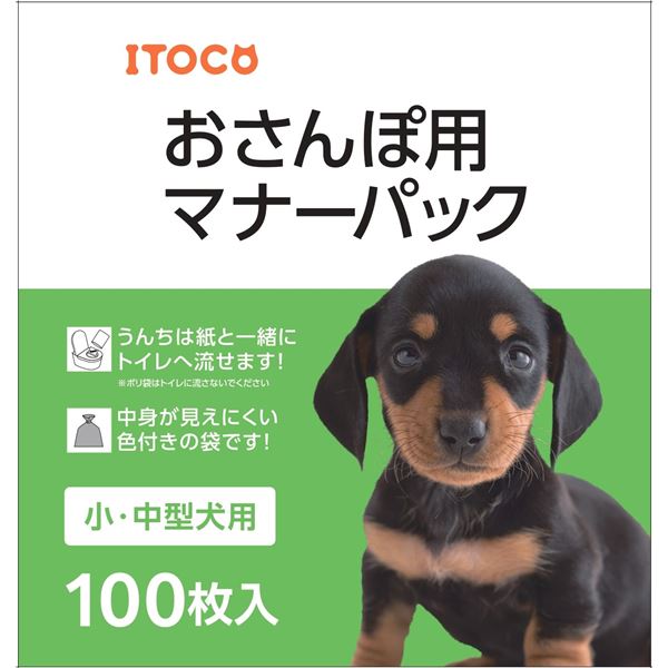 ※代金引換決済はご利用いただけません。※メーカー直送品の為、配送日時指定・キャンセル・返品不可。・広告文責(イー・エム・エー株式会社 TEL 022-451-8721)■商品内容【ご注意事項】この商品は下記内容×3セットでお届けします。中身が見えにくい茶色ビニールシートを使用した小型・中型犬用のおさんぽ用マナーパックです。■商品スペック■材質/素材ポリエチレン、紙(水溶性)■原産国または製造地中国■諸注意・この処理袋はペット用のフン処理袋です。 ・そのまま燃えるゴミとして出す場合は各地域(自治体)の取り決めに基づいて処理してください。 ・分離した紙は水洗いトイレに流すこともできます。 ・ポリ袋はトイレに流さないでください。 ・排水溝には捨てないでください。 ・トイレに流す場合は、フンを取る際に砂利などの不溶物が付かないように注意してください。 ・未使用の処理袋は直射日光を避けて保存してください。 ・お子様の目の届かない所に保管してください。 ・空き袋をおもちゃにしないでください。■送料・配送についての注意事項●本商品の出荷目安は【1 - 5営業日　※土日・祝除く】となります。●お取り寄せ商品のため、稀にご注文入れ違い等により欠品・遅延となる場合がございます。●本商品は仕入元より配送となるため、沖縄・離島への配送はできません。