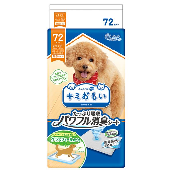 ※代金引換決済はご利用いただけません。※メーカー直送品の為、配送日時指定・キャンセル・返品不可。・広告文責(イー・エム・エー株式会社 TEL 022-451-8721)■商品内容・レギュラーサイズ。 ・ニオイが出る前に極小ポリマーで強力消臭。 ・瞬間吸収で足ぬれフリー。エンボスによって逆戻りを防止します。 ・お外気分！グラスフィール成分配合。芝生に含まれる成分を配合しています。ヒトには感じず、ワンちゃんのみに感じ取れる香りです。■商品スペック■材質／素材 表面材：ポリオレフィン系不織布吸水材：綿状パルプ、高分子吸水材、吸収紙防水材：ポリオレフィン系フィルム結合材：スチレン系合成樹脂その他：香料■商品使用時サイズ シーツサイズ：約44×32（cm）■原産国または製造地 日本■ご注意事項 ・本品は愛犬の室内用ペットシーツです。・用途以外に使用しないでください。・トイレの詰まりを防止するために、水洗トイレに流さないでください。■送料・配送についての注意事項●本商品の出荷目安は【1 - 5営業日　※土日・祝除く】となります。●お取り寄せ商品のため、稀にご注文入れ違い等により欠品・遅延となる場合がございます。●本商品は仕入元より配送となるため、沖縄・離島への配送はできません。