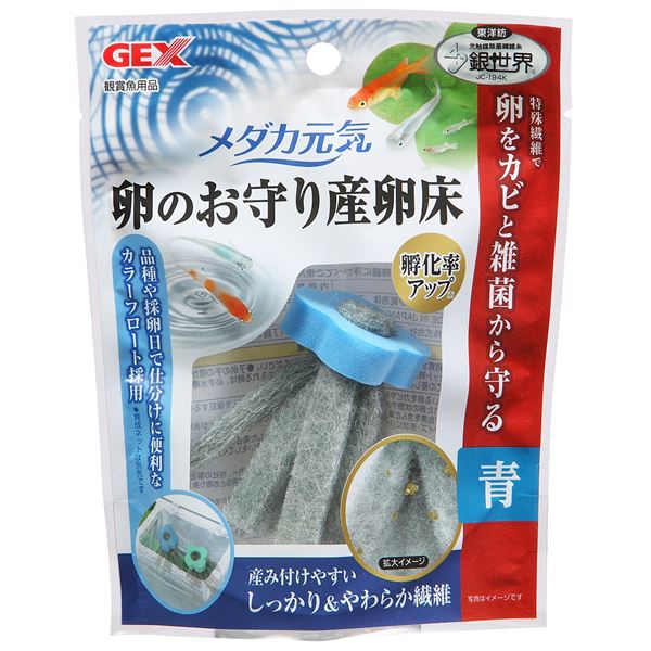 （まとめ）メダカ元気 卵のお守り産卵床 青【×6セット】 (観賞魚/水槽用品)(同梱・代引き不可)