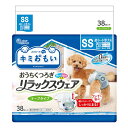 大王製紙 キミおもい リラックスウェア SS 38枚 (犬用 衛生用品/紙オムツ)(同梱・代引き不可)(4)