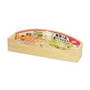 牧草カウンター (小動物用品/食器・給水器)(同梱・代引き不可)