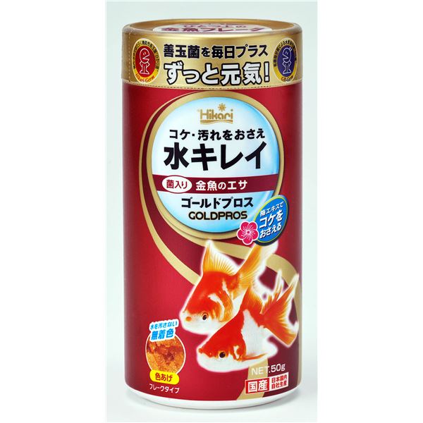 （まとめ）キョーリン ゴールドプロス 50g 金魚用フード (同梱・代引き不可)