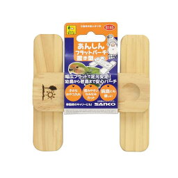 （まとめ）あんしんフラットパーチ 置き型【×5セット】 (鳥用品) (同梱・代引き不可)