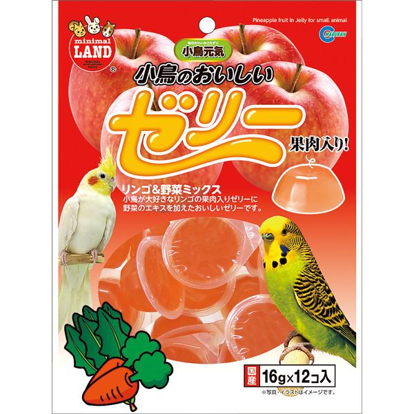 ※代金引換決済はご利用いただけません。※メーカー直送品の為、配送日時指定・キャンセル・返品不可。・広告文責(イー・エム・エー株式会社 TEL 022-451-8721)■商品内容【ご注意事項】この商品は下記内容×5セットでお届けします。小鳥...