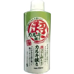 （まとめ）超コケを抑えるカルキ抜き150ml【×5セット】 (観賞魚/水槽用品)(同梱・代引き不可)