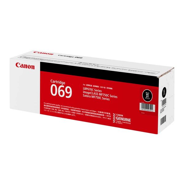 CANON キヤノン 5094C003 トナーカートリッジ 069 ブラック 【純正品】(同梱・代引き不可)