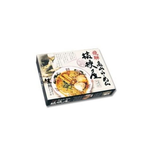 全国名店ラーメン(大)シリーズ 高山ラーメン桔梗屋PB-39【15箱セット】【代引不可】(同梱・代引き不可)