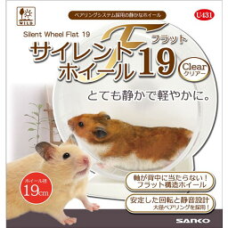 サイレントホイール フラット19 クリアー (小動物用品/玩具)(同梱・代引き不可)