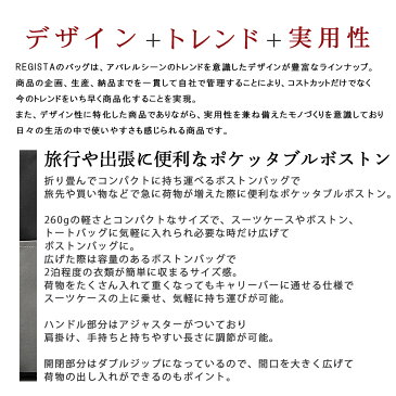 ★10日12時〜14H全品P5倍★ ボストンバッグ メンズバッグ 2way 出張 旅行 旅行かばん ゴルフバッグ タウンユース 大きめ 大容量 1泊2日 鞄 かばん 男性用 軽量 バッグ 人気 シンプル 大人バッグ 通勤 通学 お仕事 コンパクト ポケッタブル 折り畳み トラベル 【代引不可】