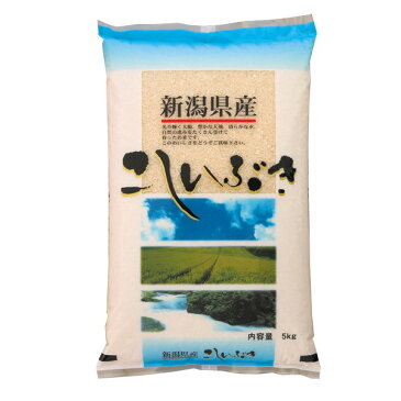 令和3年産 新潟産こしいぶき 5kg 2021年度産 米 精米 白米 5キロ 食品 産地直送 お米 白米 ご飯 [代引/同梱不可]