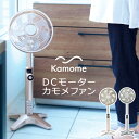 ★クーポンで350円off 15日限定★ リビングファン F