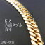 喜平 18金 ネックレス 造幣局検定刻印(ホールマーク)入 K18 六面ダブル 喜平(40cm・20g) 【代引不可】