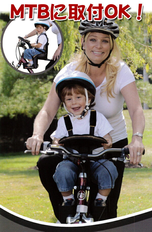 自転車用 チャイルドシート クッション付き フロント用 カンガルーキャリア LTD スペシャルエディション WEERIDE ウィライド wee-98100 自転車 に取り付けOK!通販格安セール情報 楽天 通販