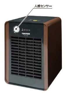ミニ セラミックヒーター 人感センサー 700W 空気清浄 TEKNOS テクノス TST-705 ブラウン 小型 ヒーター 省エネ 暖房 テクノイオン搭載