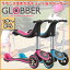 座れるキックボード MY FREE 4in1フランス生まれのキュートなスクーター GLOBBER グローバー ピンク ブルー 4通りに変身