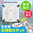 窓掃除ロボット ウインボット ECOVACS エコバックス ...