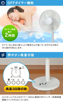 【土日祝も発送】 リビング扇風機 シンプル 30cm羽根 扇風機 リビングメカ扇風機 首振り メカ式 フラットガード 扇風機冷房 夏 一人暮らし おしゃれ ホワイト TEKNOS(テクノス) KI-1735-W