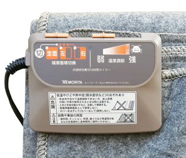 【クーポンで100円off】 ホットカーペット 2畳相当 176×176cm 本体 タイマー 折りたたみ 正方形 電気カーペット ホットマット 電気マット 足元暖房 MORITA TMC-200