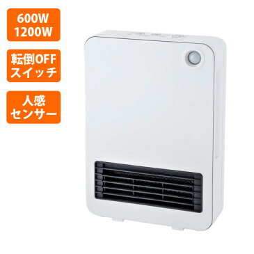 【クーポンで100円OFF】 人感セラミックヒーター(マイコン式) おおたけ MS-CE1218MS 人感センサー付 パネルヒーター 即暖 ファンヒーター 電気ヒーター コンパクト 脱衣所