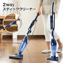 【P5倍11/15 20時〜4h限定】【あす楽】 掃除機 サ...