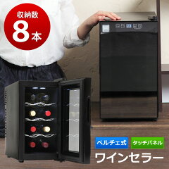 https://thumbnail.image.rakuten.co.jp/@0_mall/ichibankanshop/cabinet/item63/sr-w208k-01.jpg