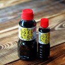 謹製 竹鶏のたまごかけごはんしょうゆ 100ml 醤油 宮城県産 国産 竹鶏ファーム 【代引/同梱不可】