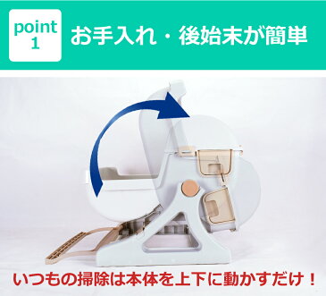 ★クーポンで100円off★ 半自動猫用トイレ 回転して処理が出来る 固まる猫砂用 大型 本体 半自動猫トイレ 半自動トイレ 猫トイレ 猫用トイレ キャットトイレ おしゃれ 猫用品 ペット用品 ペットグッズ SunRuck サンルック SR-ACT01