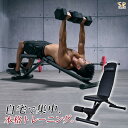 【着後レビューで特典付き】 トレーニングベンチ 折りたたみ 角度調整 耐荷重250kg 腹