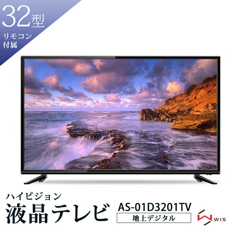 Panasonic 32型 液晶テレビ TH-32C320 - テレビ