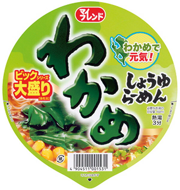 カップラーメン マイフレンド ビックわかめ しょうゆラーメン 12食セット 即席ラーメン ラーメン カップヌードル 大黒 4904511001531
