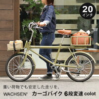 自転車 おしゃれなメンズに 通勤にかっこいい男性用タウンバイクのおすすめプレゼントランキング 予算40 000円以内 Ocruyo オクルヨ