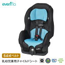 乳幼児兼用 チャイルドシート 新生児から 4歳位まで 枕・ドリンクホルダー付き トリビュート LX evenflo イーブンフロー 38111711 ネプチューン 青 ブルー 【代引不可】【同梱不可】