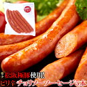 希少★松阪極豚使用!!ピリ辛チョ...