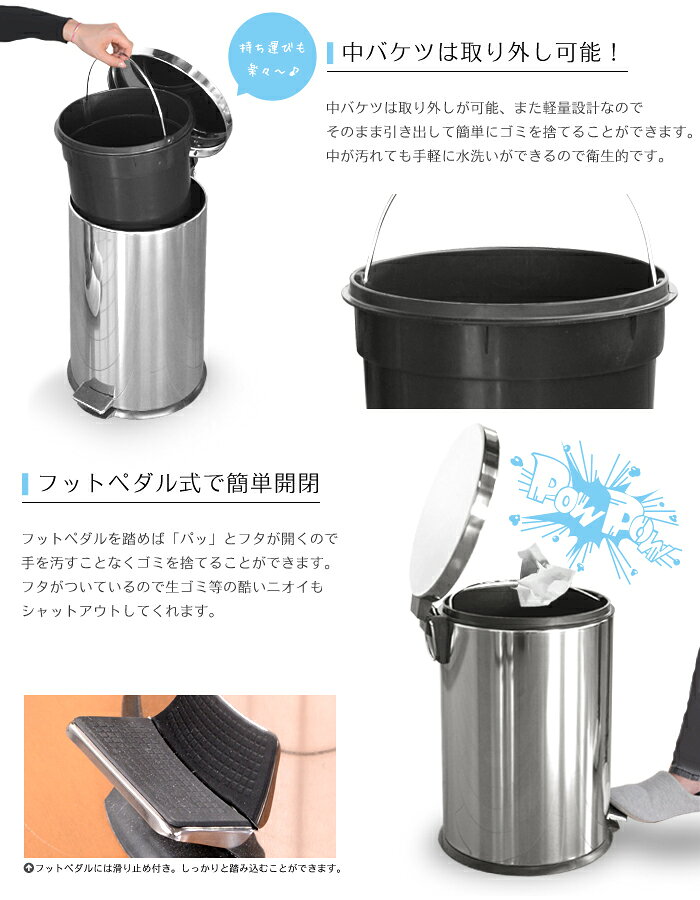 ダストボックス 20L ゴミ箱 ごみ箱 蓋付き フタ付き ふた付き 丸形 円形 スタイリッシュ デザイン フットペダル式 定番 おしゃれ シンプル インテリア 小物 リビング キッチン 寝室 子供部屋 洗面所 お部屋 DST-20L 【代引不可】 母の日 [2]