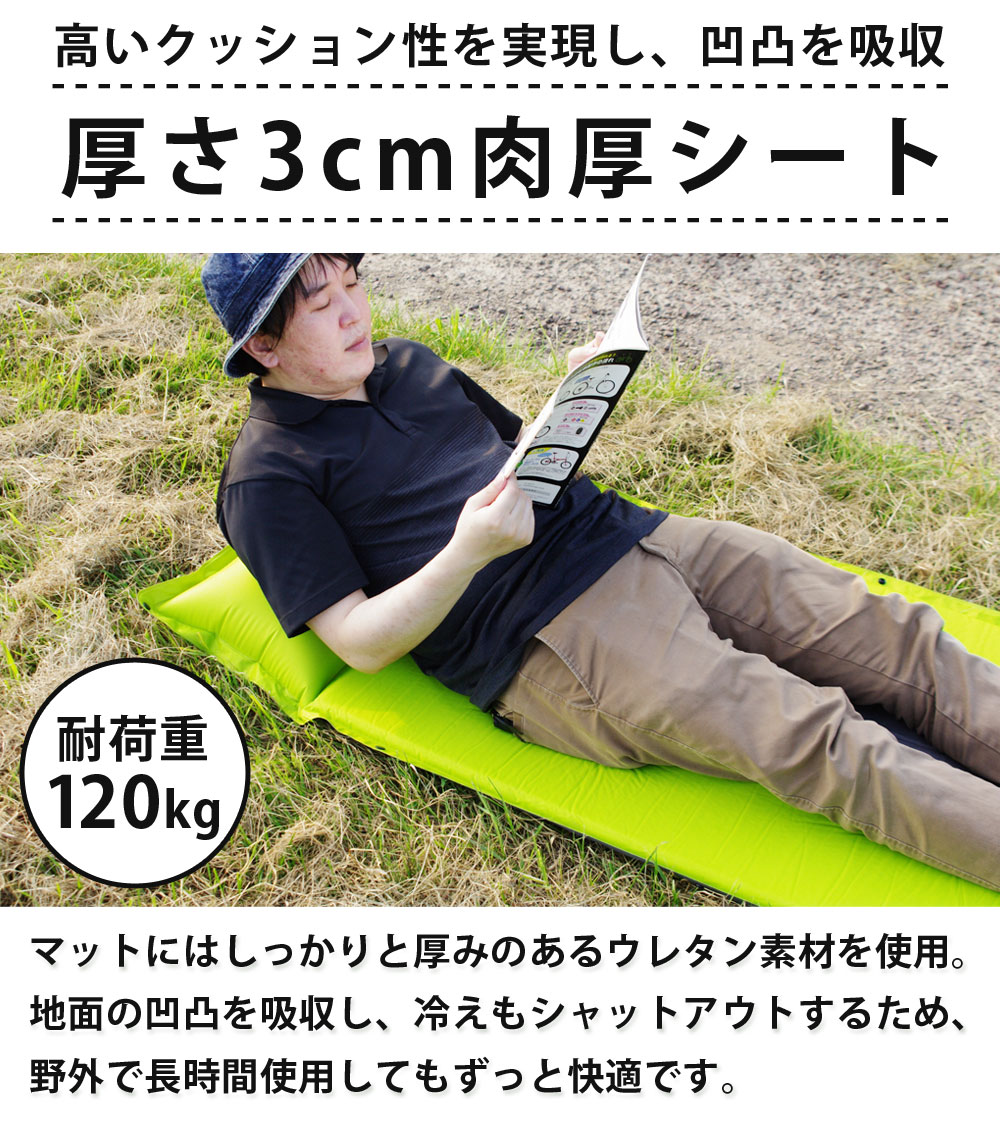 キャンピングマット 自動膨張 一人用 1人用 シングルサイズ 192×66cm 高反発 インフレーターマット 厚手 キャンプ マット 折りたたみ 3センチ アウトドア 車中泊 簡易ベッド 簡易マット Landfield ランドフィールド通販格安セール情報 楽天 通販