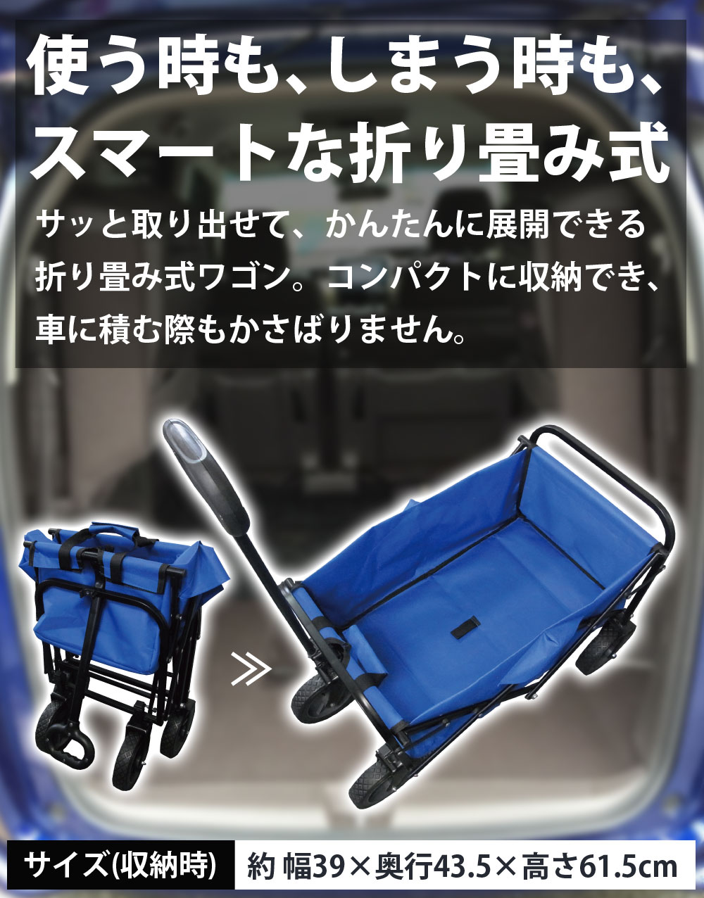折たたみアウトドアワゴン 小型タイプ キャリー ワゴン 大容量 48L 台車 荷台 コンパクト 収納 4輪 アウトドア レジャー スポーツ 自立 Landfield ランドフィールド LF-GT180-BL 国内メーカー通販格安セール情報 楽天 通販