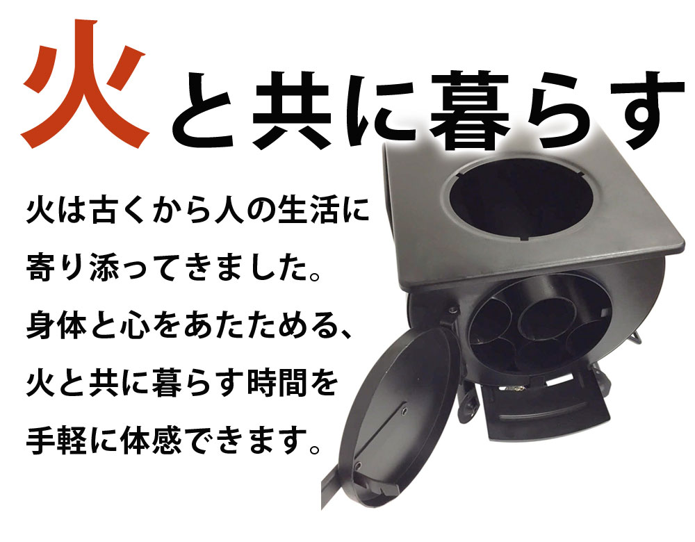 折り畳み式 薪ストーブ アウトドアコンロ 屋外 焚き火台 バーベキュー コンパクト 車載 BBQ 収納バッグ付き 火の粉止め 暖房 調理 Landfield ランドフィールド LF-HOS010 国内メーカー通販格安セール情報 楽天 通販