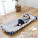 コットカバー Mサイズ 58×101cm イブルCLOUD柄 mofua（モフア） 四隅ゴム付き 綿100% 洗える 赤ちゃん ベビー 保育園 幼稚園 お昼寝 コットシーツ オールシーズン 【代引/同梱不可】 1