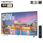 【クーポンで51110円】 テレビ 50インチ 4K対応 外付HDD録画機能 裏番組録画 液晶テレビ 50型 HDR 地上波 BS CS ダブルチューナー 録画機能 壁掛け対応 リモコン 壁掛けテレビ 高画質 ハイダイナミックレンジ 省エネ nexxion FT-K5052S 【代引/同梱不可】