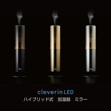 【アウトレット】 加湿器 クレベリンLED搭載 ハイブリッド 大容量 ミラー 4L 除菌 消臭 防カビ ウイルス除去 二酸化塩素 オート運転 ハイブリッド加湿器 クレベリン タワー型 据え置き 床置き お手入れ簡単 おしゃれ ウイルス対策 DOSHISHA ドウシシャ KHW-2170C