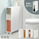 プロガントシリーズ トイレラック アンティーク調 天然木 温かみ 風合い ナチュラル シャビーテイスト 質感 おしゃれ ヨーロピアンテイスト 存在感 部屋 トイレ 一人暮らし 新生活 引っ越し 【代引不可】