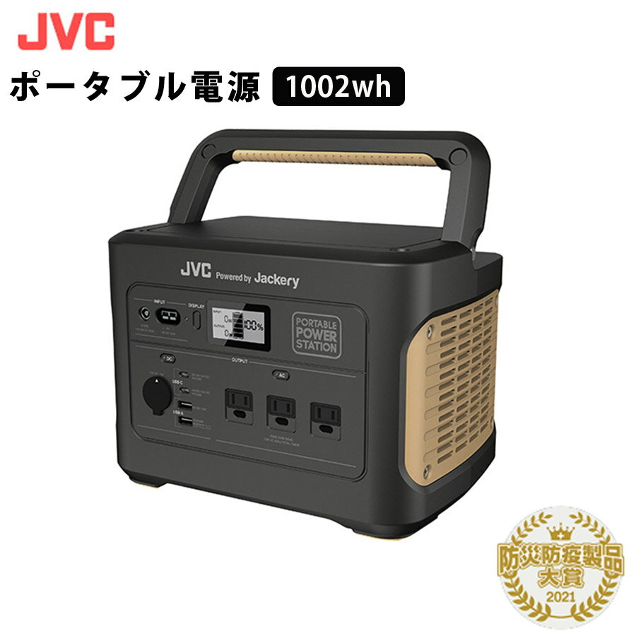 ݡ֥Ÿ 1002Wh 278,400mAh ̥ǥ JVC BN-RB10-C  3WAYŸ AC USB åȥݡ   Ÿ ȥɥ   ɺ 顼ѥͥб /ƱԲġ