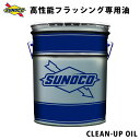 CLEAN-UP OIL \tbVOp IC  Y eiX `[jO Sx  uh 20L SUNOCO yszysz