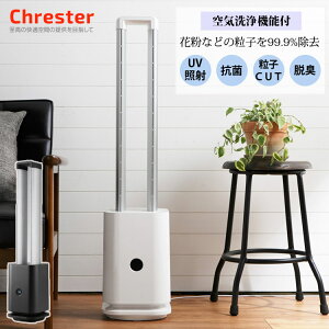 ڥݥ25542ߡ ĥ󥨥졼  UVȼ͵ǽ ե  ǥ ե  󿶤 DC⡼ե ̵ ʴк  ʥ  Chrester 쥹 COOL-X-001B COOL-X-001W Բġ