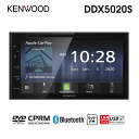 DDX5020S KENWOO カーオーディオ 2din DVD/CD/USB/Bluetoothレシーバー Apple Carplay/Android Auto対応 MP3/WMA/AAC/WAV/FLAC対応 ワイドFM ディスプレイオーディオ DVDプレーヤー 映像 音楽 画像 再生 スマホ連携 車載 カー用品 ケンウッド･･･