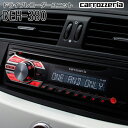 carrozzeria CD/チューナー 1DIN メインユニット 高品質 音質調整 音楽再生 WMA MP3 WAV CD CD-R/RW ラジオ FM AM ジャック カーオーディオ 車載 おしゃれ 黒 ブラック カロッツェリア パイオニア pioneer DEH-380 